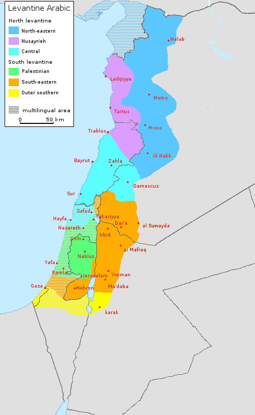 Map of the Levantine Arabic dialects: North Levantine (North-eastern, Nusayrieh, Central) and South Levantine (Palestinian, South-eastern, Outer southern)